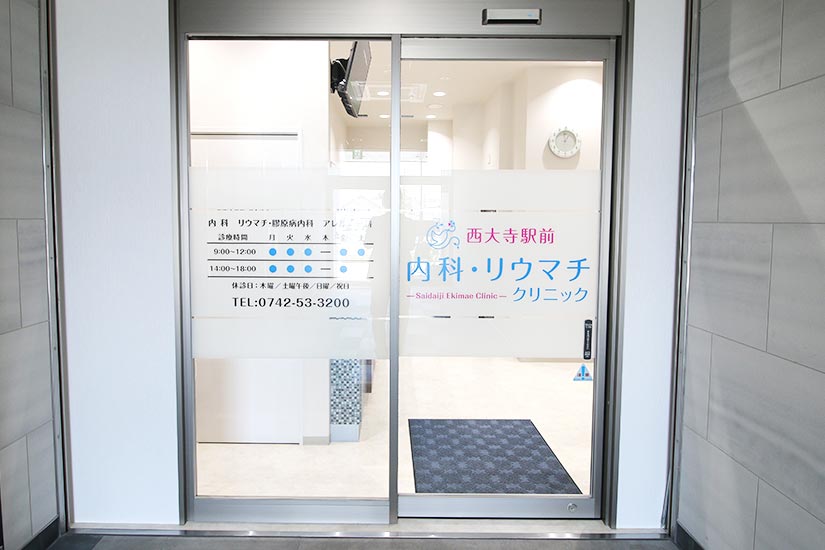 入口